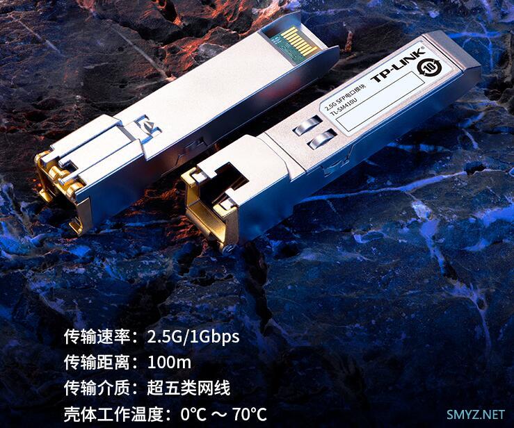 TP-LINK新款飞流系列之一XDR5480上市预售，带2.5G口，首发有优惠