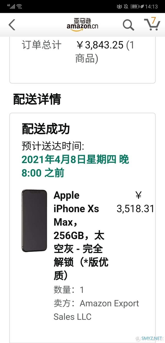 亚马逊翻新iPhone xs max安全下车分享