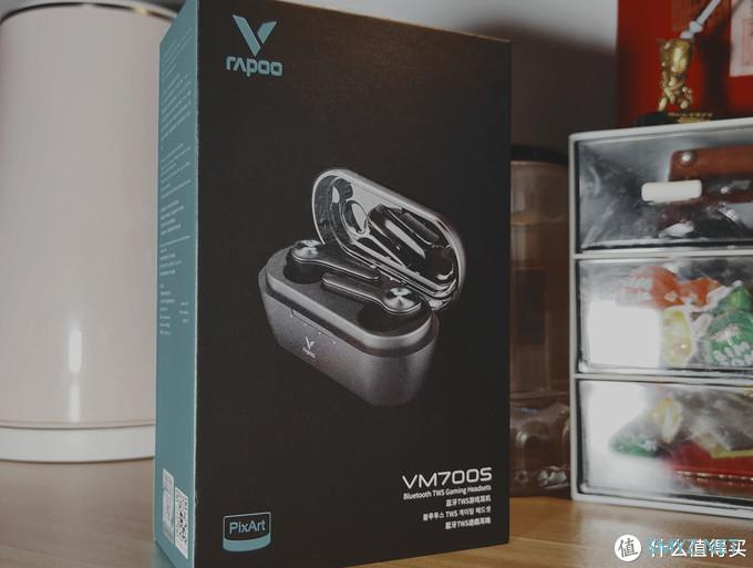 199享受低延时电竞体验，雷柏VM700S游戏蓝牙耳机分享