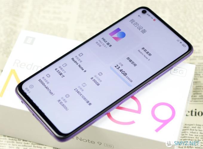 Redmi Note 9简评：千元5G手机哪款性价比高？还得看红米
