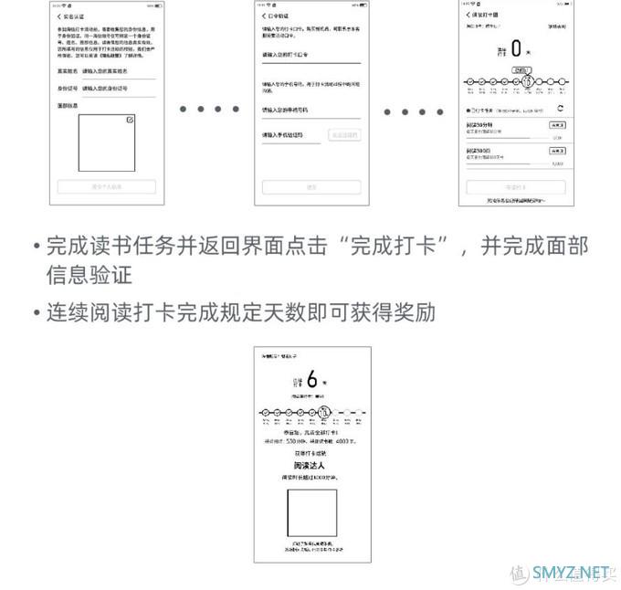 海信背书——半价“嫖”的墨水屏香否 海信背书——半价“嫖”的墨水屏香否