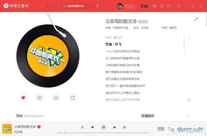 蘑菇玩外设 篇一百一十四：佩戴舒适，音质出色，定位精准、ROG降临2标准版入耳式游戏耳机 评测