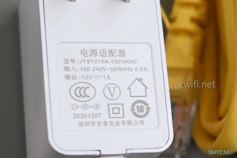 目前最便宜的高通WiFi6路由器：和目AX18拆机