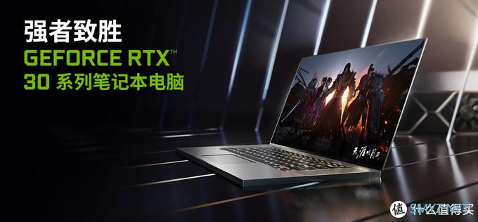 王者搭配？RTX 3070让外星人m17 R4性能拉满