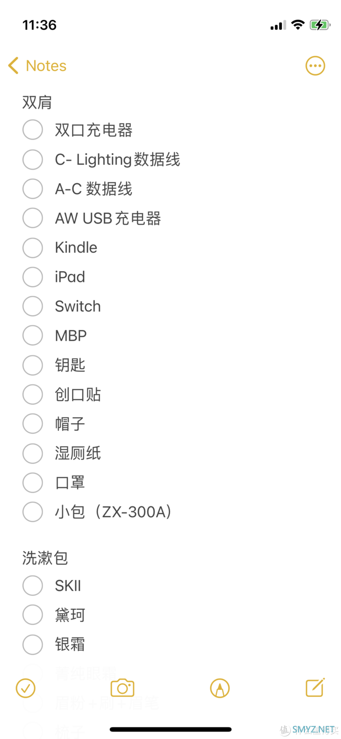 在路上 - 我的10天探亲假行李打包分享 在路上 - 我的10天探亲假行李打包分享