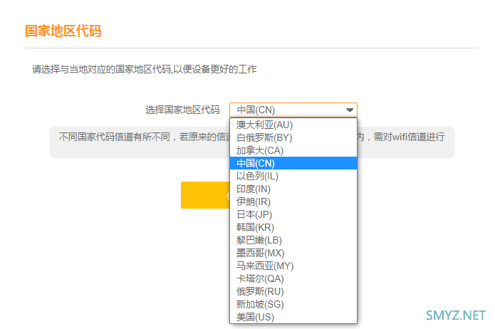 目前最便宜的高通WiFi6路由器：和目AX18拆机