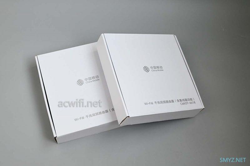 目前最便宜的高通WiFi6路由器：和目AX18拆机