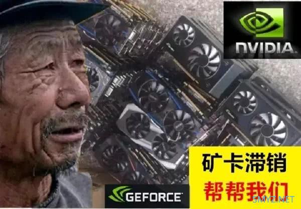 今天矿难了吗：没有！比特币今日跌价，显卡价格略微下跌，硬盘价格暴跌