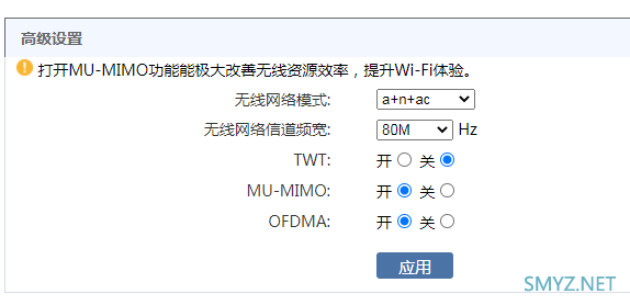 BX54与AC86U无线信号强度对比测试，千元内最强QCA和BCM 5G芯片的较量