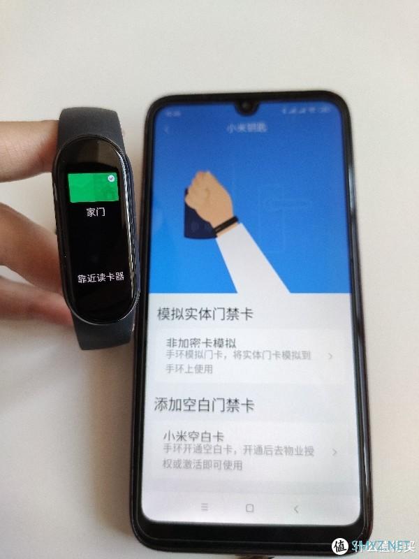 小分享 篇一:【小分享】用小米运动App如何给小米手环6NFC发智能门卡 小分享 篇一:【小分享】用小米运动App如何给小米手环6NFC发智能门卡