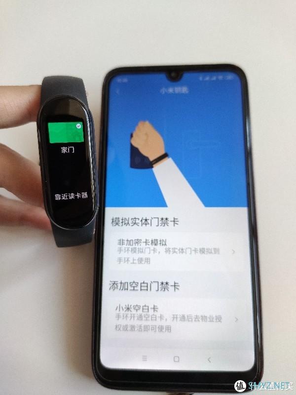 小分享 篇一：【小分享】用小米运动App如何给小米手环6NFC发智能门卡