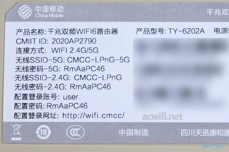 天邑TY6202A拆机，最好看的运营商版本WiFi 6无线路由器