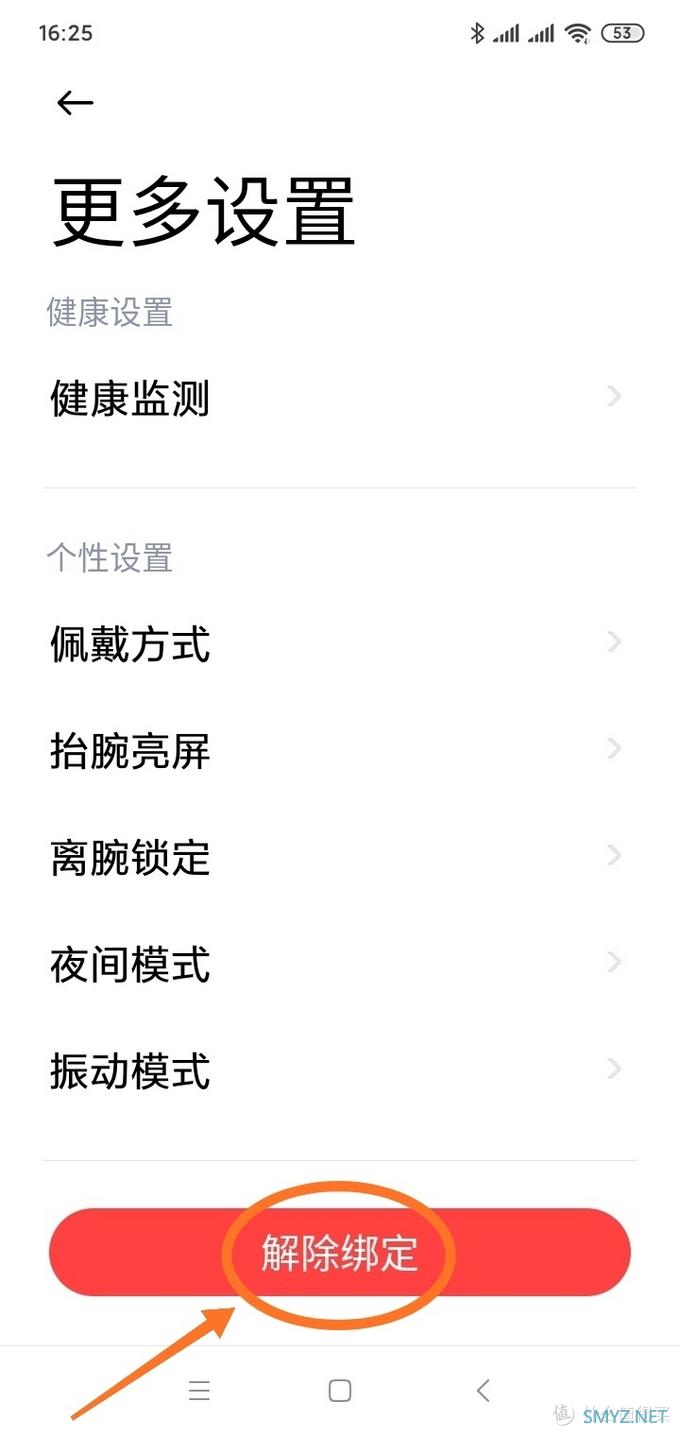 小分享 篇一:【小分享】用小米运动App如何给小米手环6NFC发智能门卡 小分享 篇一:【小分享】用小米运动App如何给小米手环6NFC发智能门卡