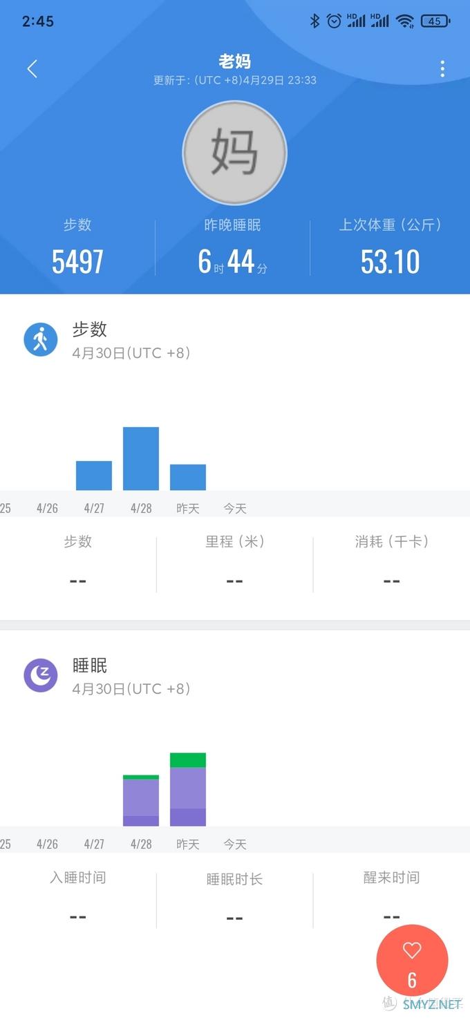 小分享 篇一：【小分享】用小米运动App如何给小米手环6NFC发智能门卡