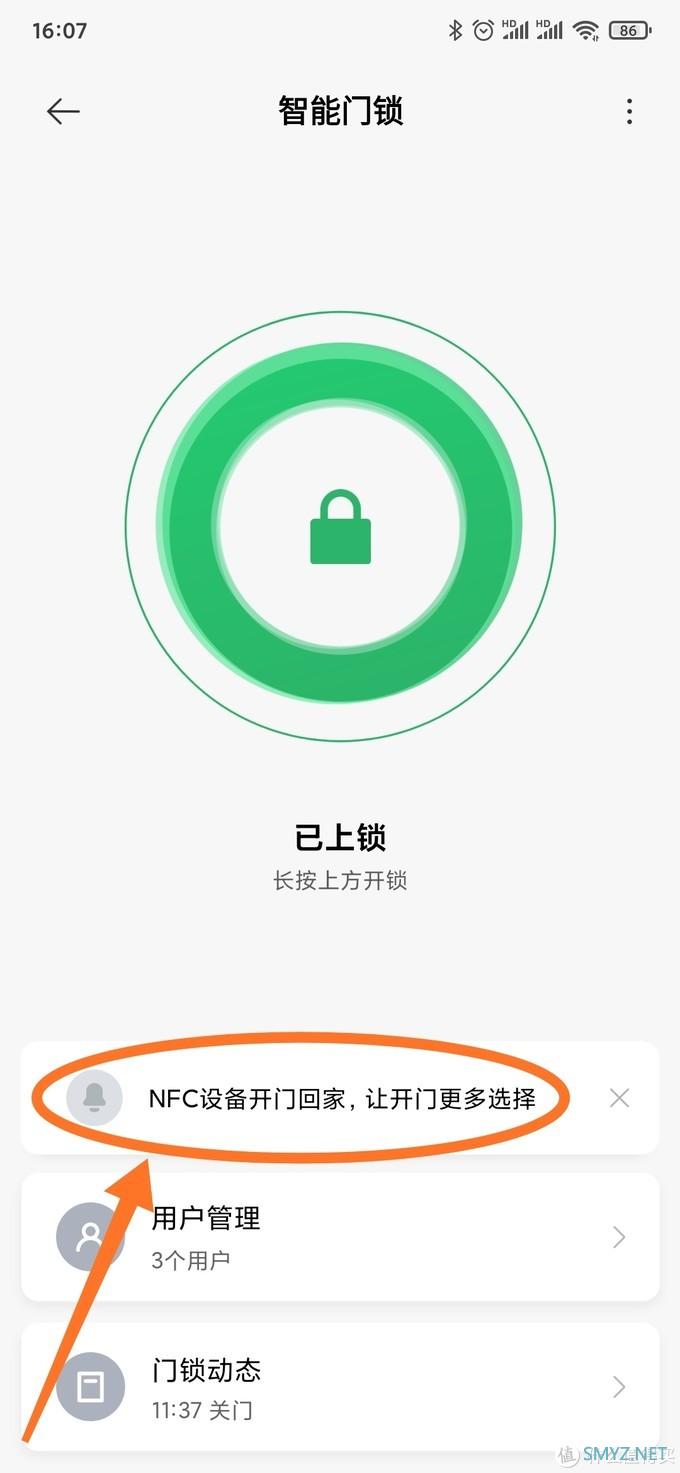 小分享 篇一:【小分享】用小米运动App如何给小米手环6NFC发智能门卡 小分享 篇一:【小分享】用小米运动App如何给小米手环6NFC发智能门卡