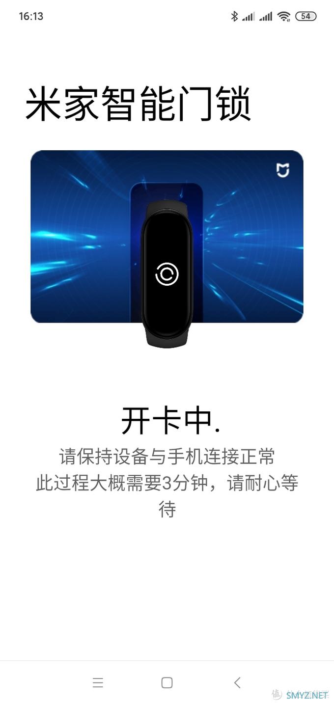 小分享 篇一:【小分享】用小米运动App如何给小米手环6NFC发智能门卡 小分享 篇一:【小分享】用小米运动App如何给小米手环6NFC发智能门卡