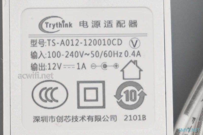 天邑TY6202A拆机，最好看的运营商版本WiFi 6无线路由器