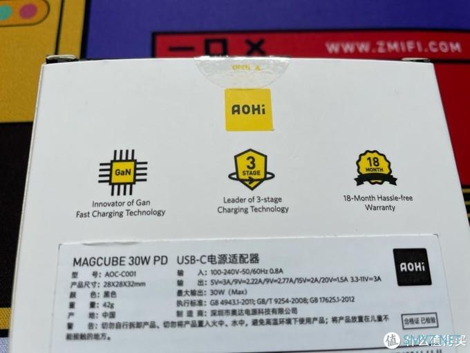 数码 篇二十：真的真的很小巧！Aohi Magcube 30W氮化镓充电器上手体验