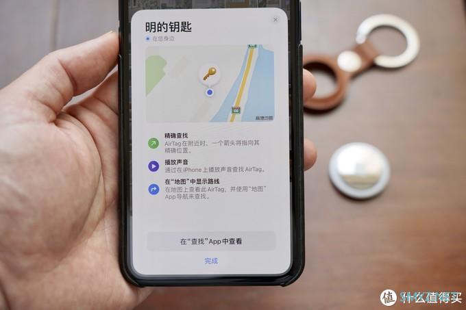 铛铛铛铛，AirTag和苹果史上最贵钥匙扣完全体收到啦