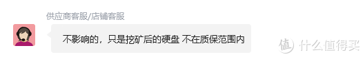 古风玩数码 篇一百二十一：比特币疯涨，奇亚币流行，硬盘暴涨，SSD厂商纷纷调整保修策略，挖还是不挖