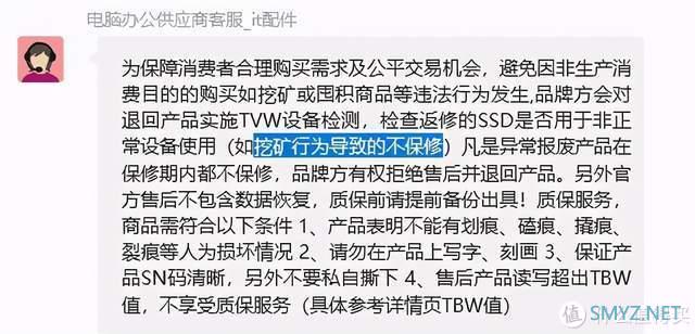 古风玩数码 篇一百二十一：比特币疯涨，奇亚币流行，硬盘暴涨，SSD厂商纷纷调整保修策略，挖还是不挖