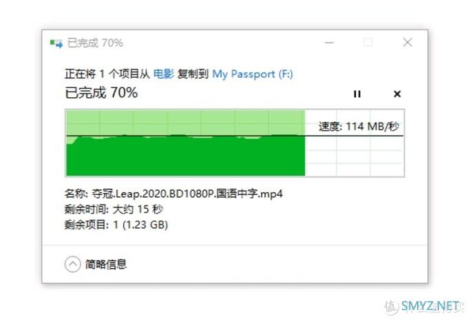 西数移动硬盘 My Passport 5T简单开箱