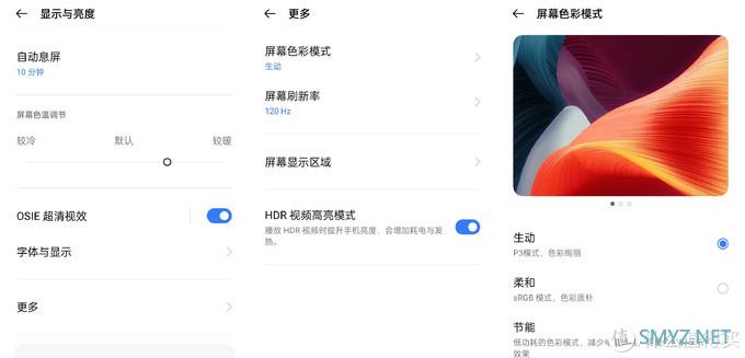 天玑1200热门旗舰，realme 真我GT Neo两周体验分享