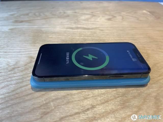 iPhone12用户入手不亏！麦多多磁吸充电宝实测