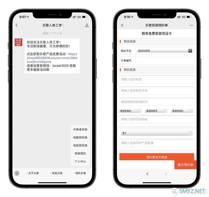 数码控的桌面进化史:我桌面数码生活,十三物改造实录 数码控的桌面进化史:我桌面数码生活,十三物改造实录