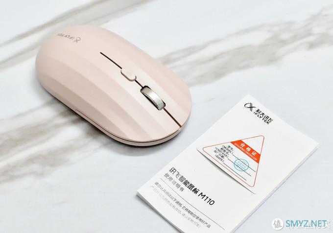 术业有专攻、语言无障碍，能打字会翻译的讯飞智能鼠标M110使用体验