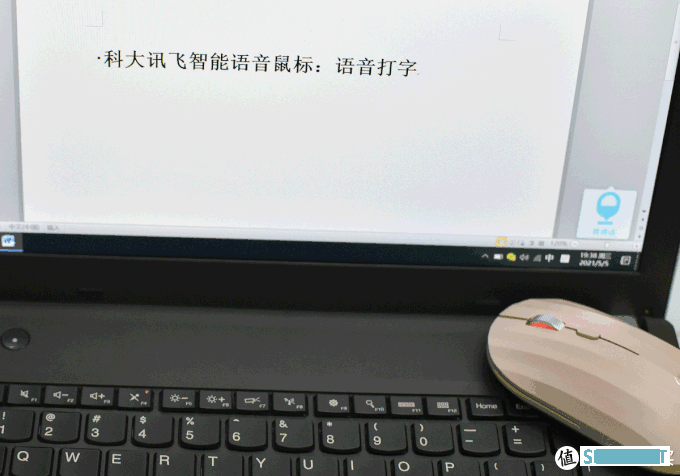 术业有专攻、语言无障碍，能打字会翻译的讯飞智能鼠标M110使用体验