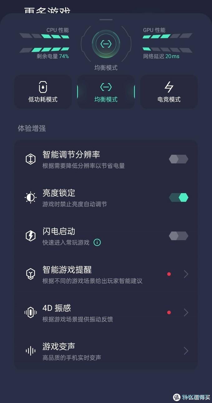 天玑1200热门旗舰，realme 真我GT Neo两周体验分享