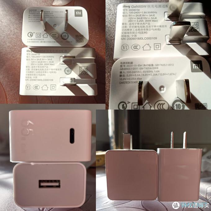 65W的充电头到底买的值吗?我觉得看图对比就知道怎么答案了。 65W的充电头到底买的值吗?我觉得看图对比就知道怎么答案了。