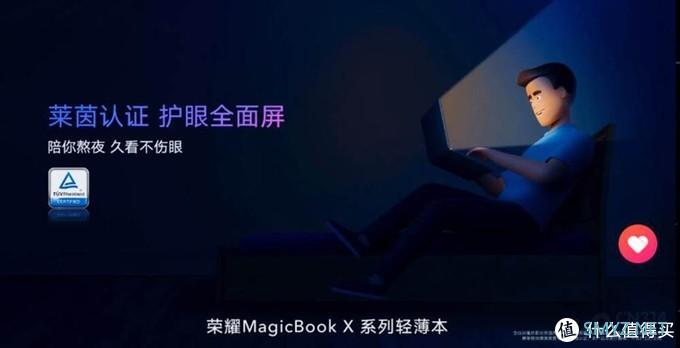 主打超能生产力 荣耀MagicBook X系列2999元起