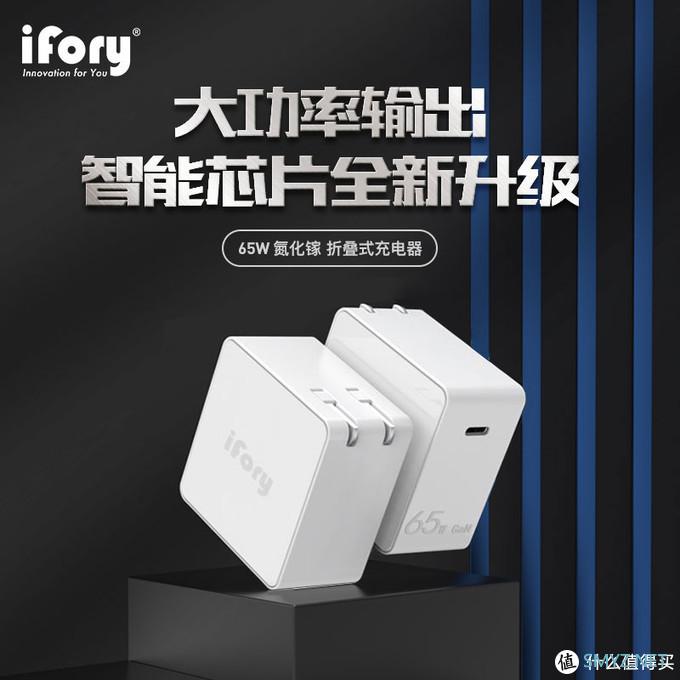 65W的充电头到底买的值吗?我觉得看图对比就知道怎么答案了。 65W的充电头到底买的值吗?我觉得看图对比就知道怎么答案了。