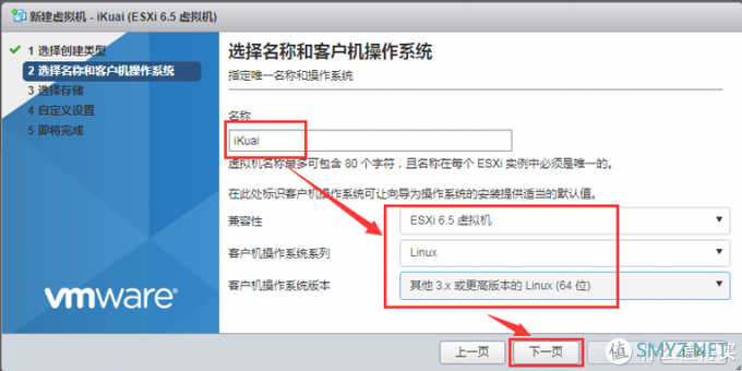 我的all in one 主机 exsi+黑群晖+爱快+openwrt 我的all in one 主机 exsi+黑群晖+爱快+openwrt