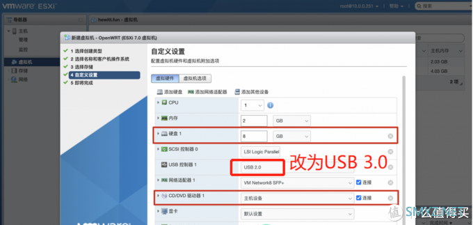 我的all in one 主机 exsi+黑群晖+爱快+openwrt 我的all in one 主机 exsi+黑群晖+爱快+openwrt
