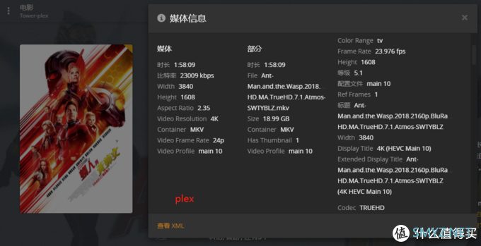 在J4105上搭建的Unraid平台中Jellyfin和Plex的硬解简单对比 在J4105上搭建的Unraid平台中Jellyfin和Plex的硬解简单对比