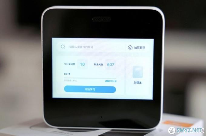 数码测评 篇一：喵喵机智能错题学习机，辅导孩子学习的好帮手