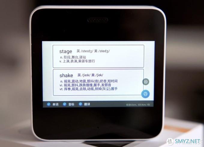 数码测评 篇一：喵喵机智能错题学习机，辅导孩子学习的好帮手