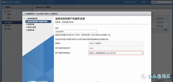 我的all in one 主机 exsi+黑群晖+爱快+openwrt 我的all in one 主机 exsi+黑群晖+爱快+openwrt