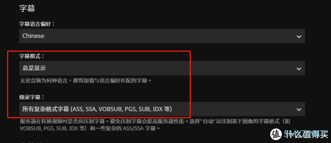 在J4105上搭建的Unraid平台中Jellyfin和Plex的硬解简单对比 在J4105上搭建的Unraid平台中Jellyfin和Plex的硬解简单对比