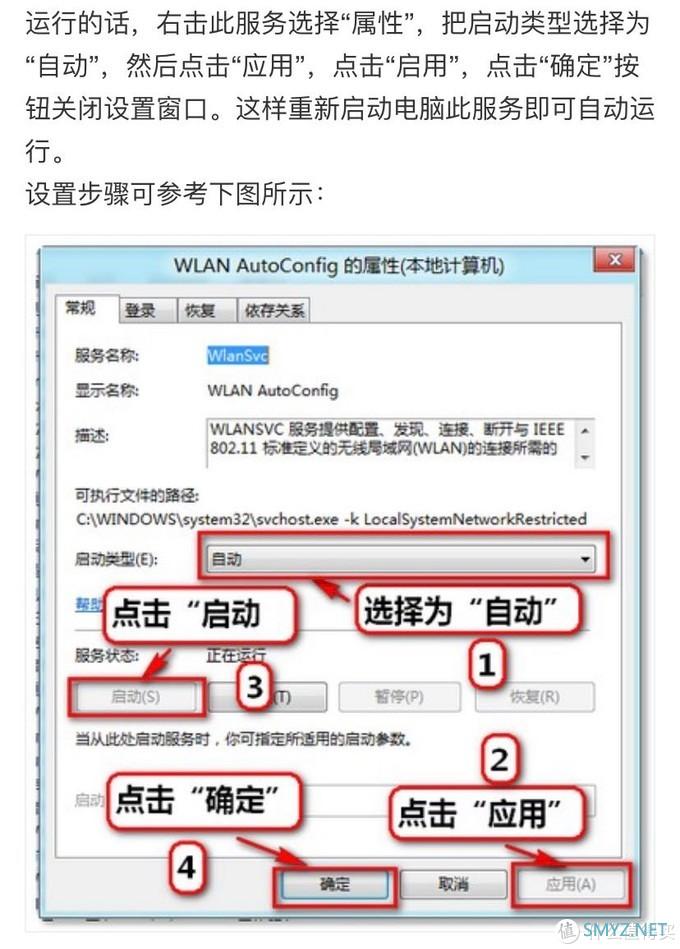 i5小主机装网卡—这么难的吗？