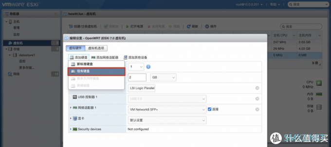 我的all in one 主机 exsi+黑群晖+爱快+openwrt 我的all in one 主机 exsi+黑群晖+爱快+openwrt