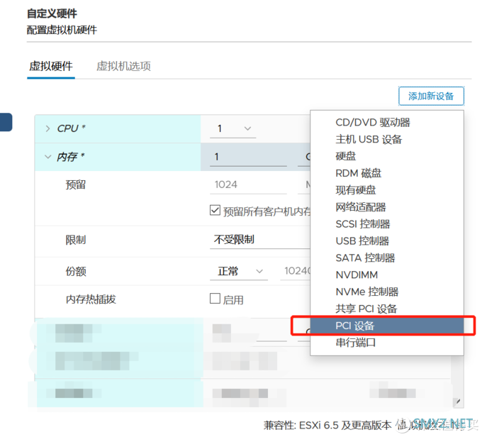 我的all in one 主机 exsi+黑群晖+爱快+openwrt 我的all in one 主机 exsi+黑群晖+爱快+openwrt