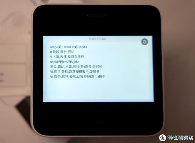 数码测评 篇一：喵喵机智能错题学习机，辅导孩子学习的好帮手