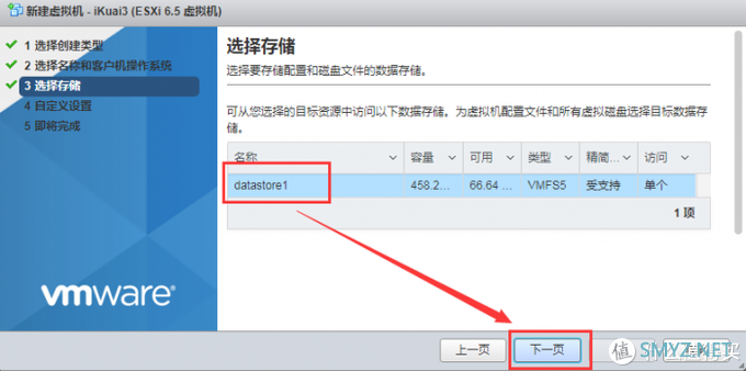 我的all in one 主机 exsi+黑群晖+爱快+openwrt 我的all in one 主机 exsi+黑群晖+爱快+openwrt