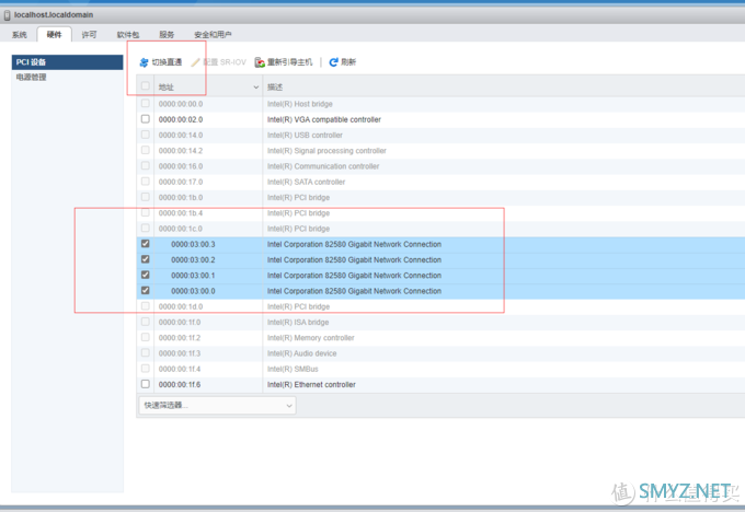 我的all in one 主机 exsi+黑群晖+爱快+openwrt 我的all in one 主机 exsi+黑群晖+爱快+openwrt