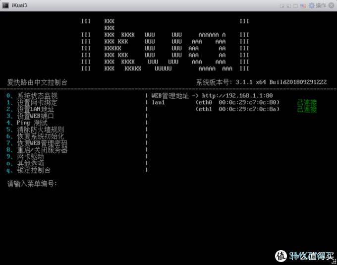 我的all in one 主机 exsi+黑群晖+爱快+openwrt 我的all in one 主机 exsi+黑群晖+爱快+openwrt
