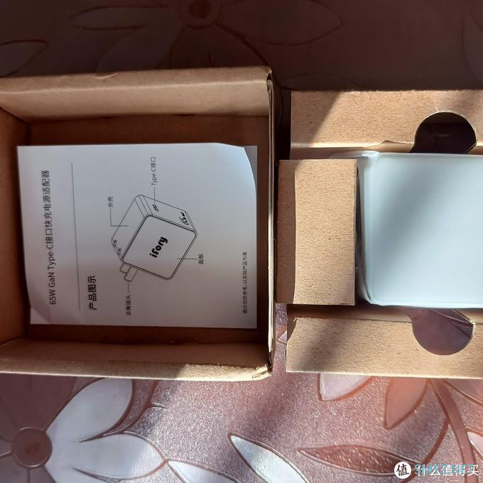 65W的充电头到底买的值吗?我觉得看图对比就知道怎么答案了。 65W的充电头到底买的值吗?我觉得看图对比就知道怎么答案了。